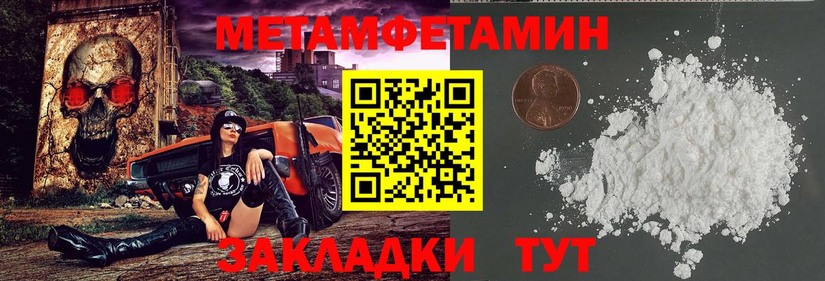 Amphetamine VHQ Каменск-Шахтинский