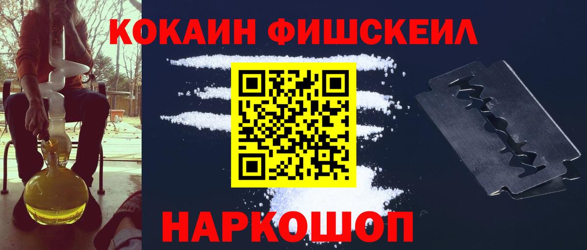КОКАИН 97%  COCAIN  Каменск-Шахтинский  Вход с VPN 