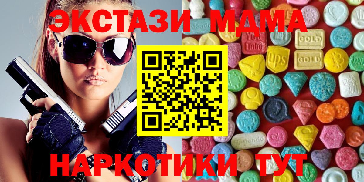 Ecstasy TESLA Каменск-Шахтинский