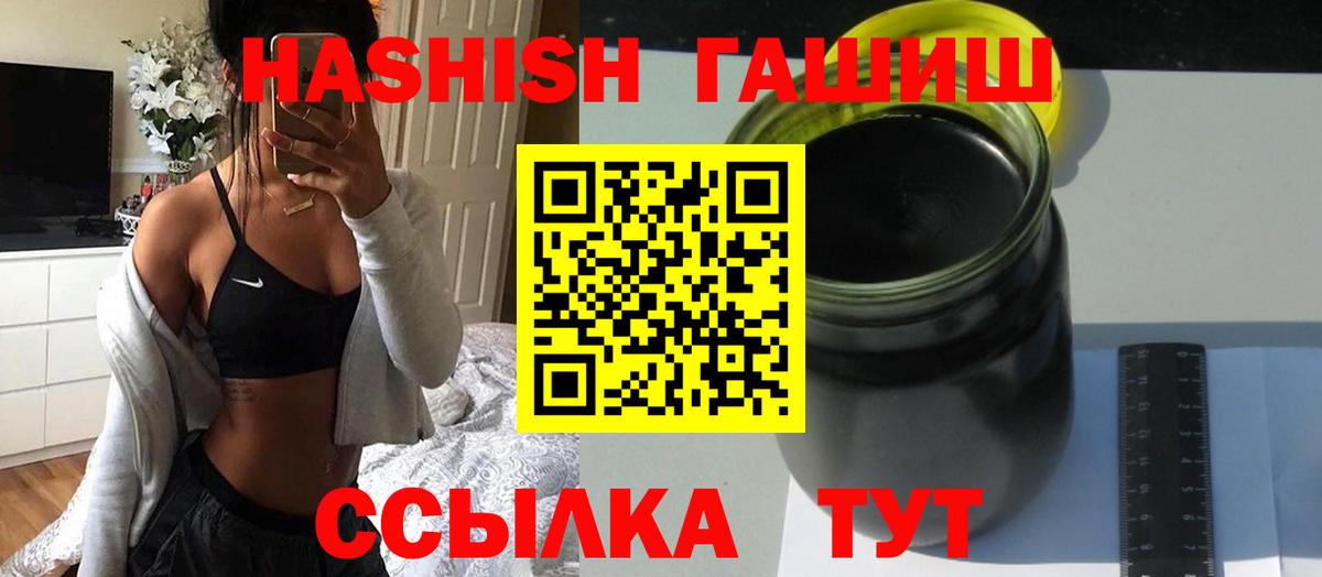 ГАШ 40% ТГК Каменск-Шахтинский