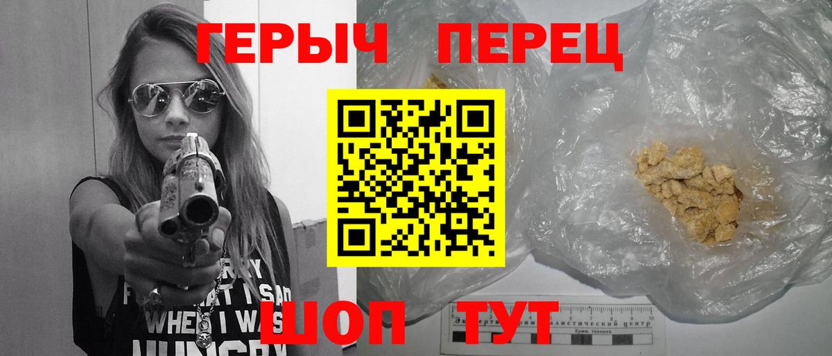 Каменск-Шахтинский  Экстази  МАРИХУАНА  Кокаин  Меф кристаллы  Вход с VPN  Мефедрон 
