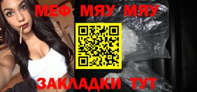 экстази Мариинск