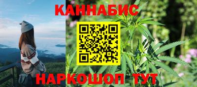 меф Малгобек