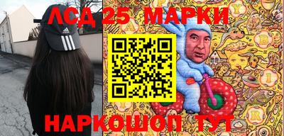 меф Малгобек