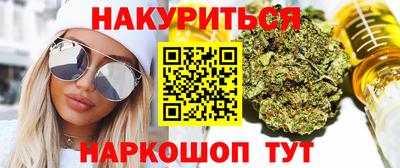 меф Малгобек