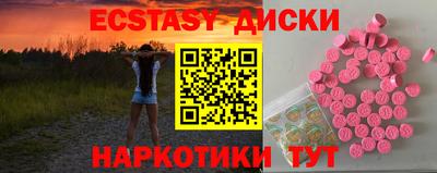 mdma Малоярославец