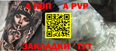 меф Малгобек
