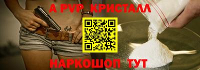 экстази Мариинск