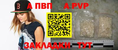 меф Малгобек