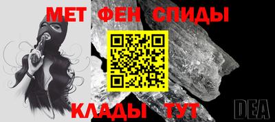меф Малгобек