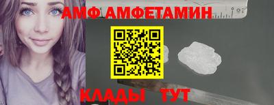 меф Малгобек