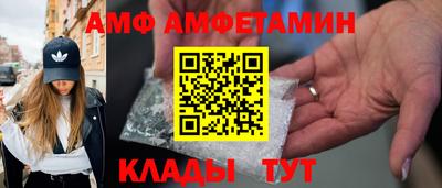 меф Малгобек