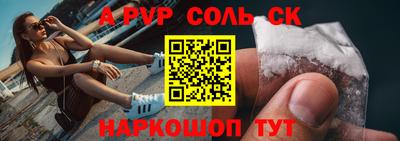 меф Малгобек
