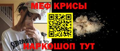 меф Малгобек