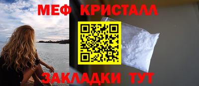 экстази Мариинск