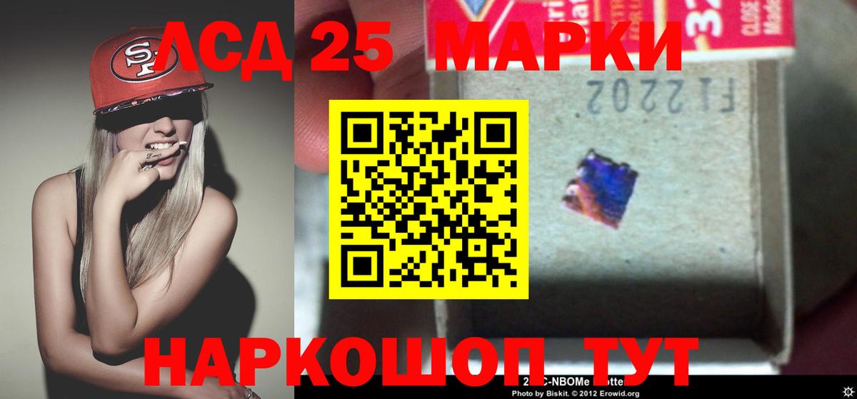 ЛСД экстази кислота  Вход с VPN  Каменск-Шахтинский  LSD-25 экстази  LSD-25 экстази кислота 