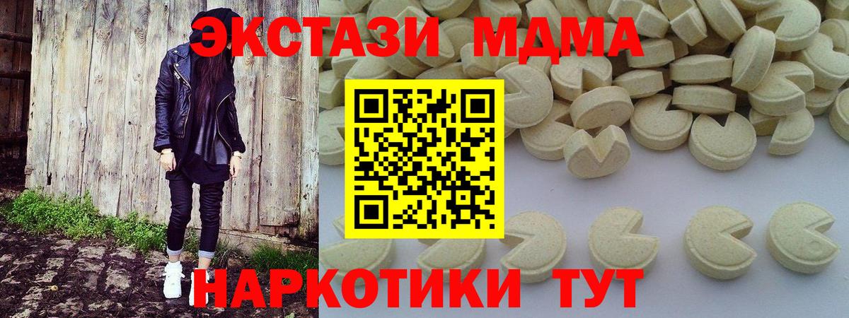 MDMA VHQ Каменск-Шахтинский