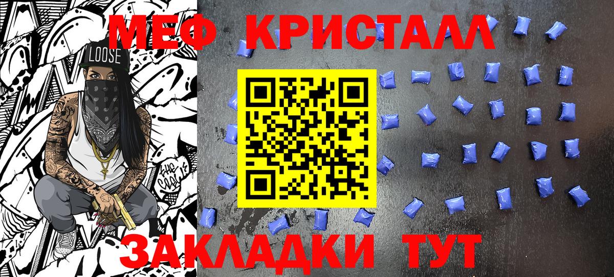 Меф  Каменск-Шахтинский