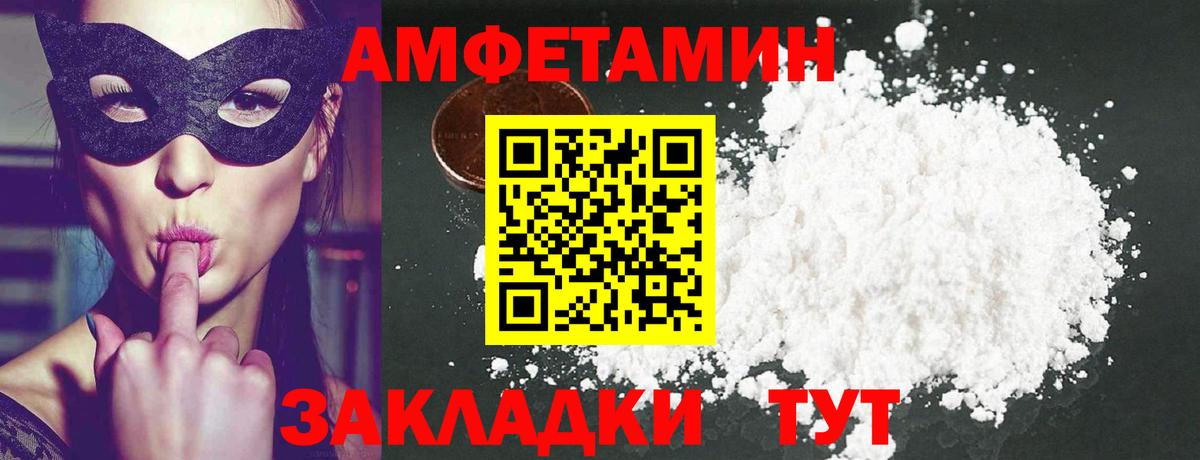Героин Каменск-Шахтинский