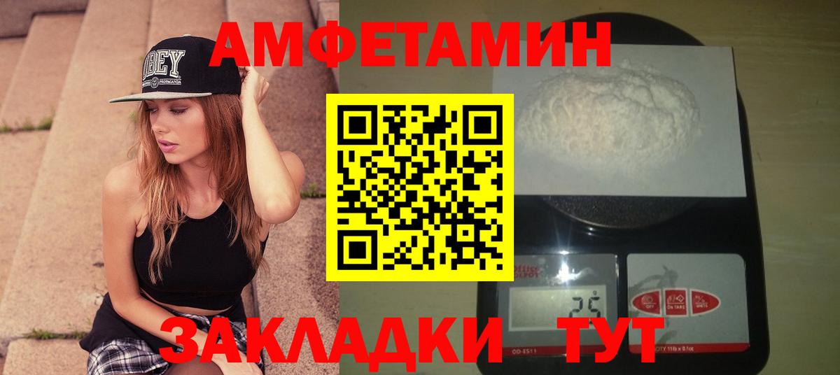 Метамфетамин витя  Метамфетамин витя  Вход с VPN  Каменск-Шахтинский 