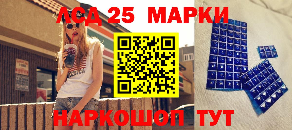 где можно купить   Вход с VPN  Каменск-Шахтинский  Марки 25I-NBOMe 1500мкг 