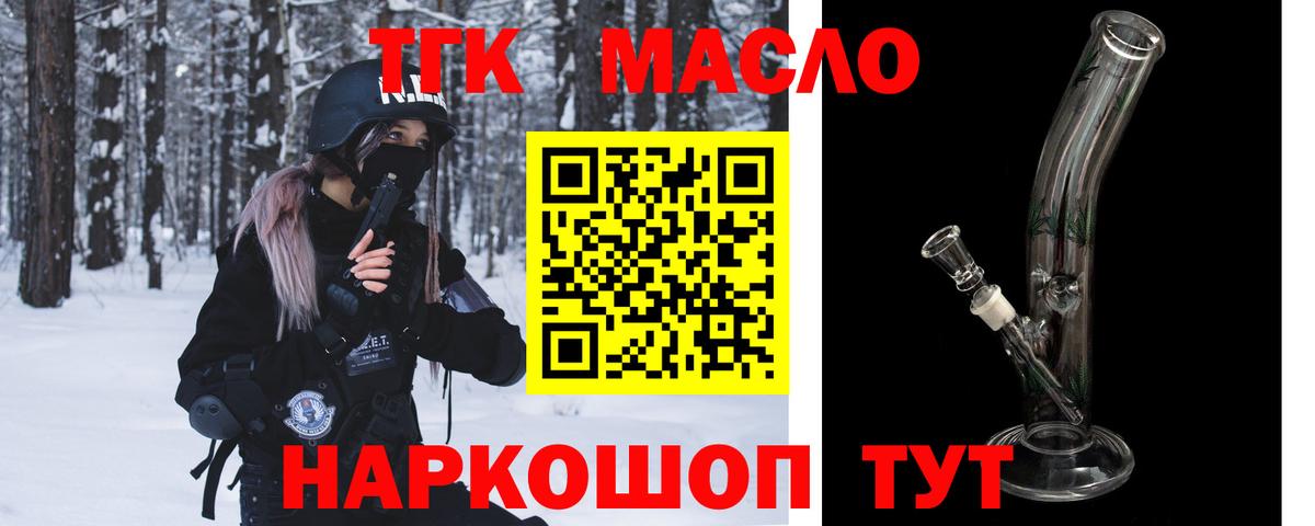 Дистиллят ТГК концентрат Каменск-Шахтинский