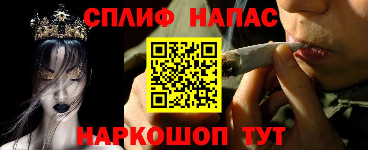 МАРИХУАНА VHQ Каменск-Шахтинский
